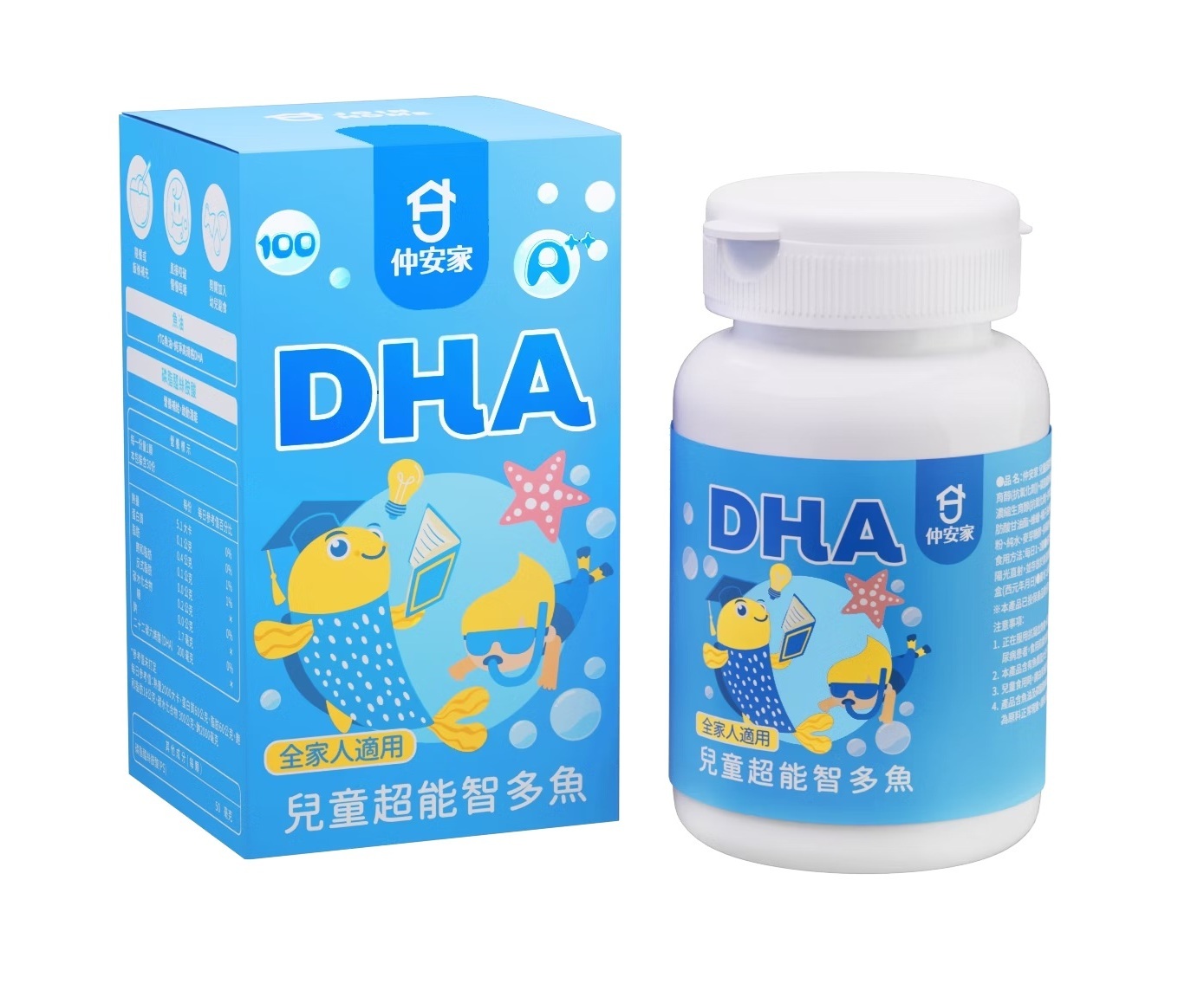 兒童超能智多魚 (30顆/盒)