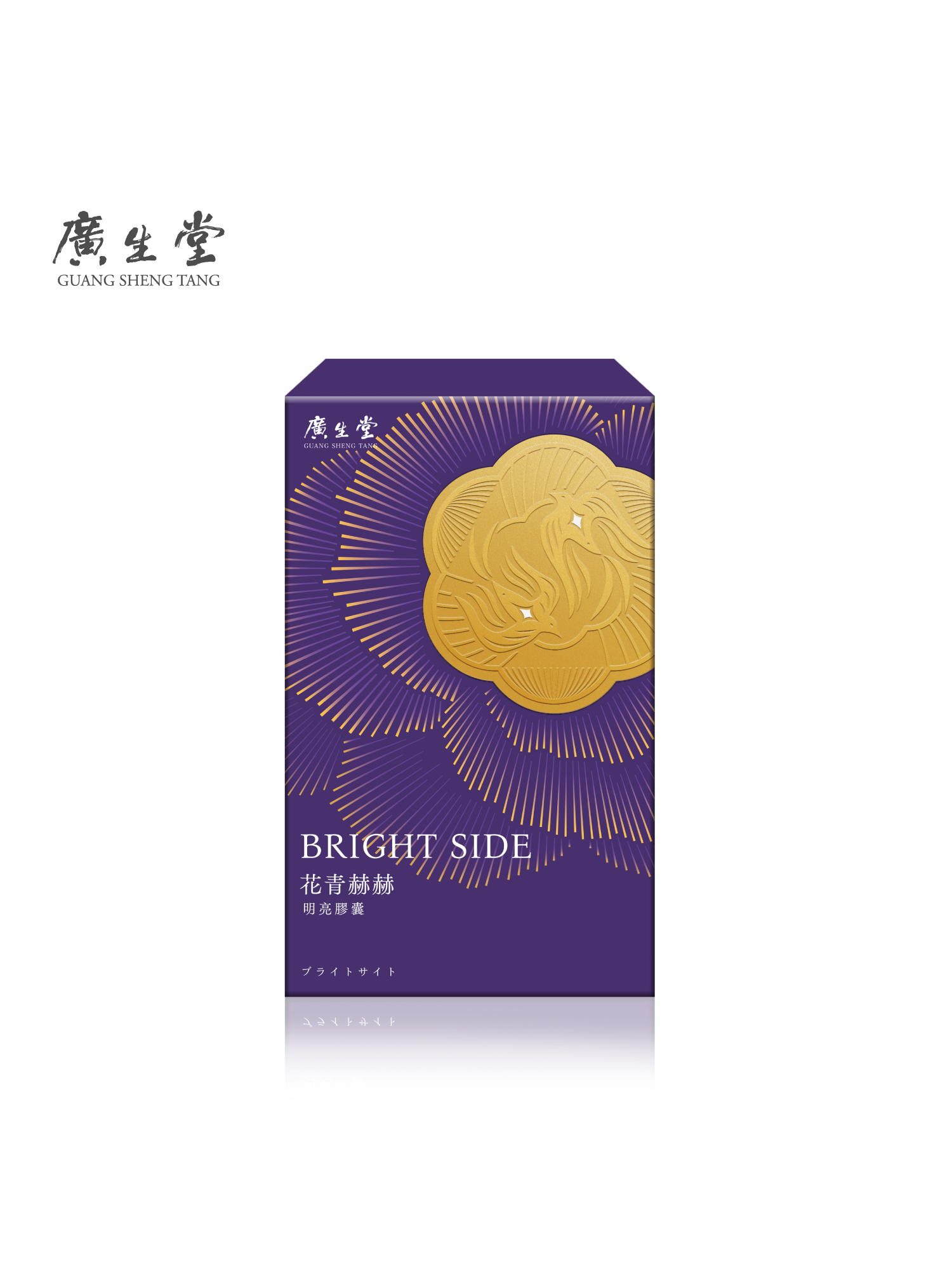 ($1150/盒)花青赫赫明亮膠囊 30入/盒 買5盒 贈1盒