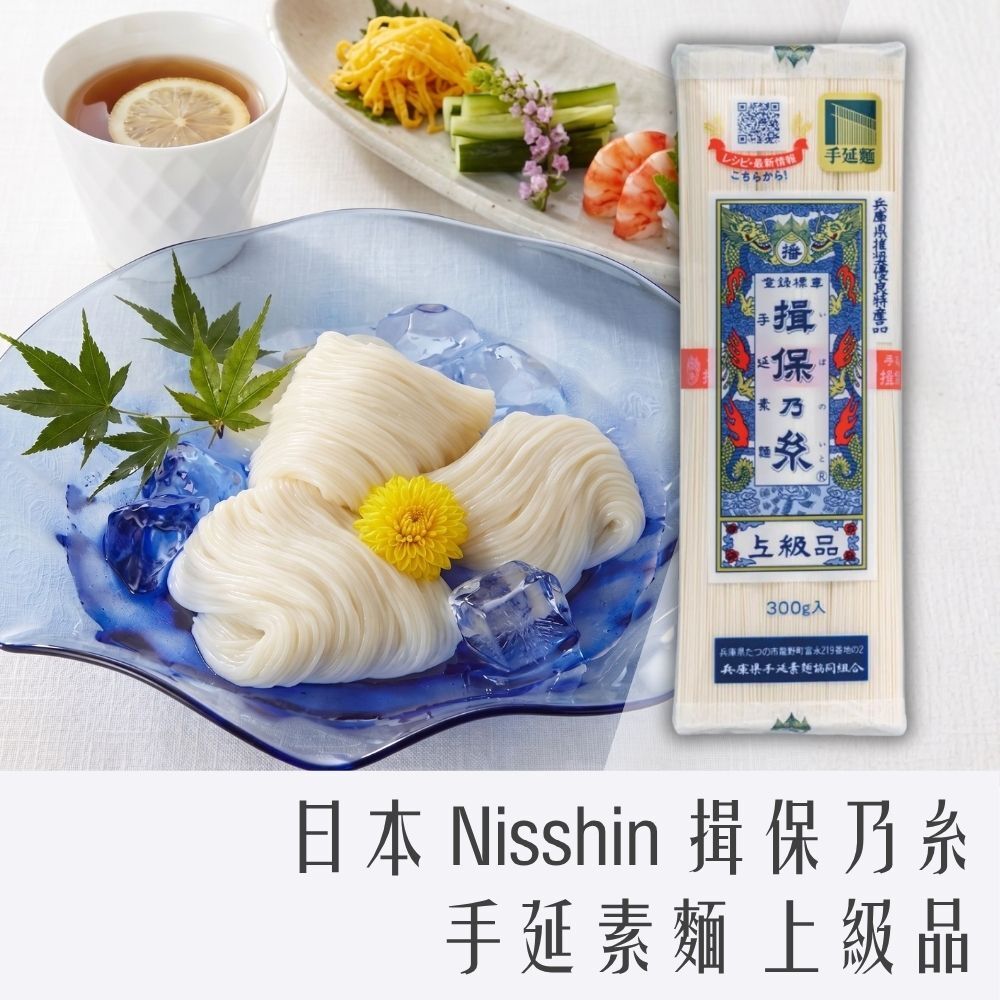 日本 Nisshin 揖保乃糸 上級品 手延素麵 300g