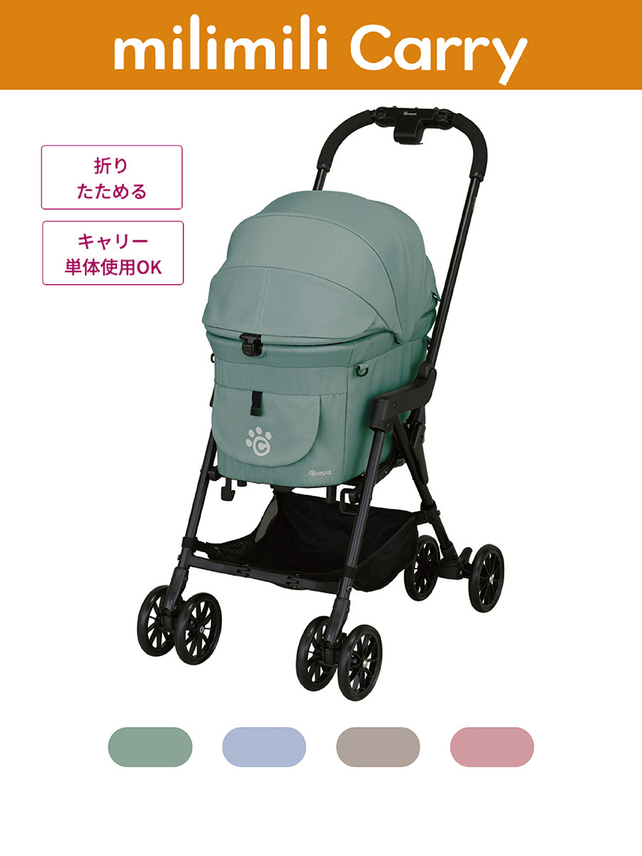Compet milimili Carry