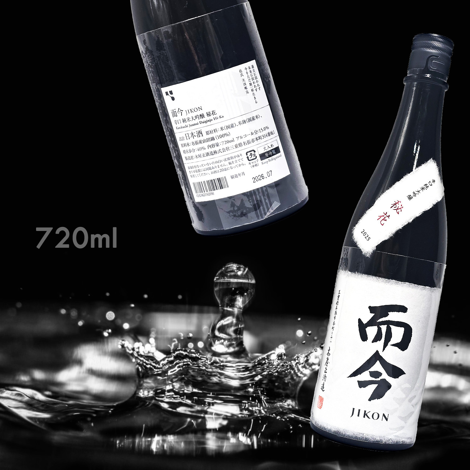 而今 辛口 秘花 純米大吟釀 (720ML)