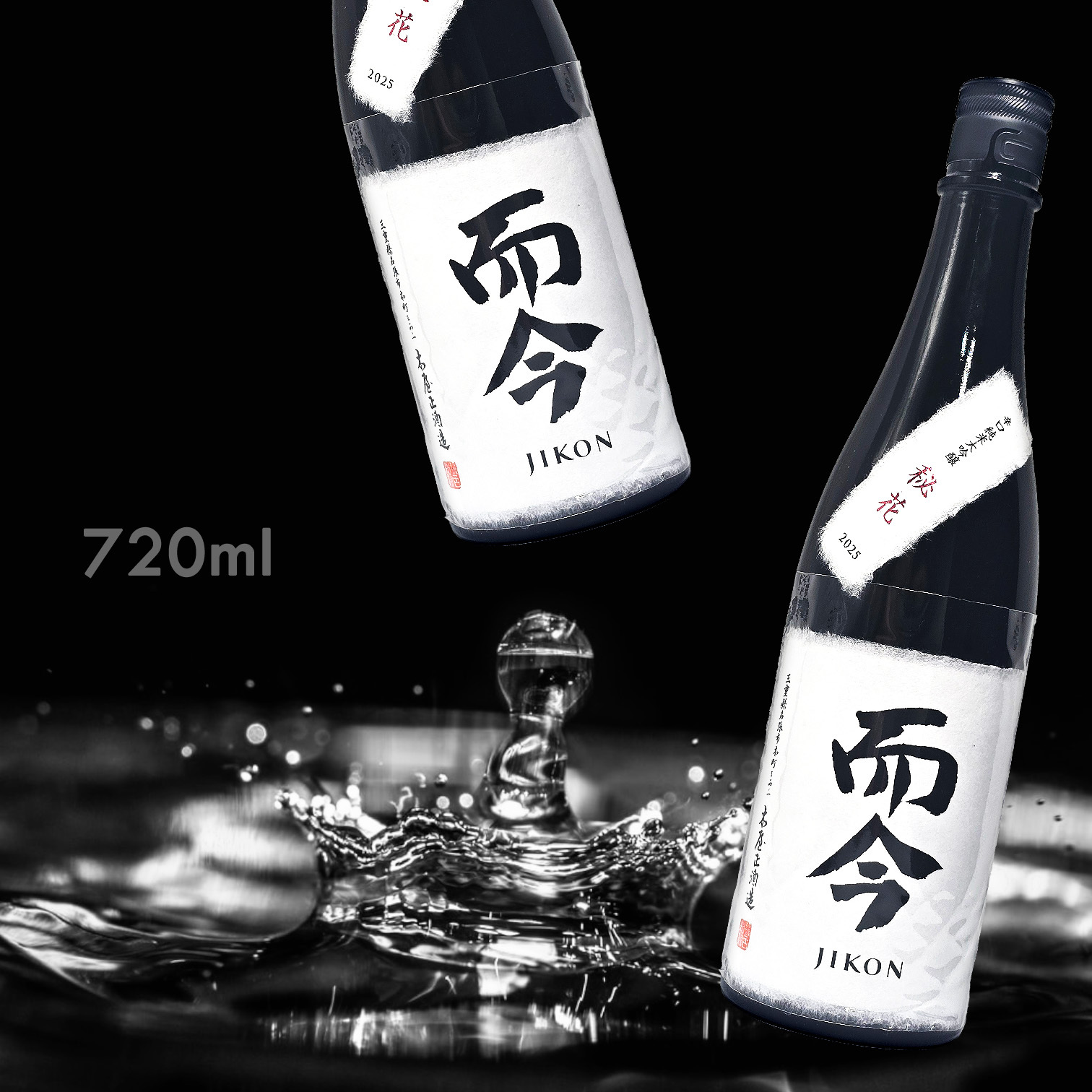 而今 辛口 秘花 純米大吟釀 (720ML)