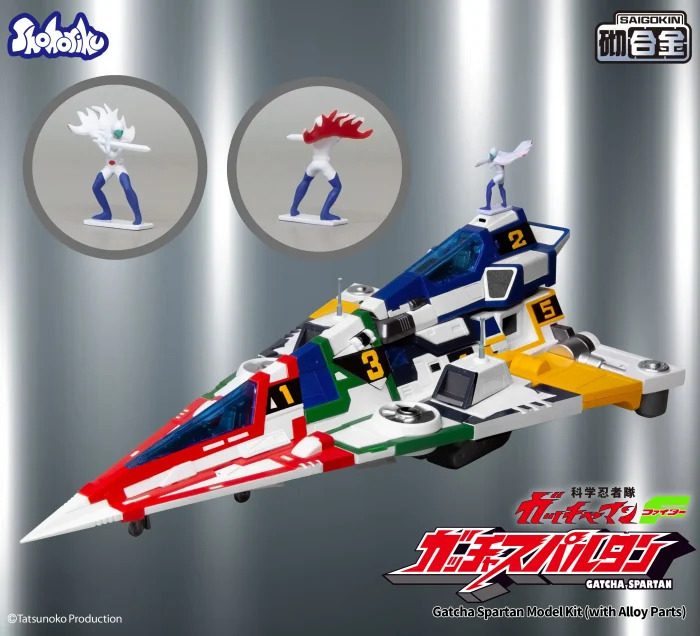 2026 Nov Gatcha Spartan – Gatchaman F Model Kit with Alloy Parts