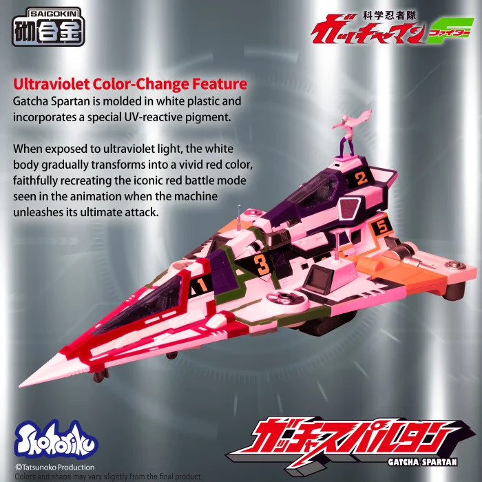 2026 Nov Gatcha Spartan – Gatchaman F Model Kit with Alloy Parts