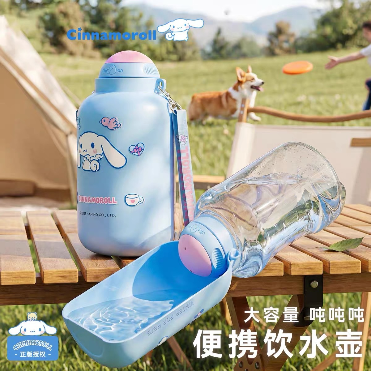 吨吨宠物外出水瓶 超大号随行杯 1000ml，1500ml