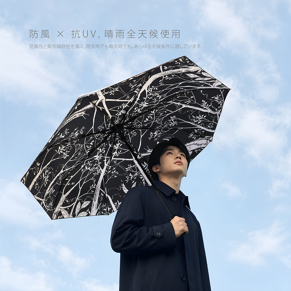 防風 × 抗UV,晴雨全天候使用。防風性と紫外線耐性を備え、雨天時でも晴天時でも、あらゆる天候条件に適しています。