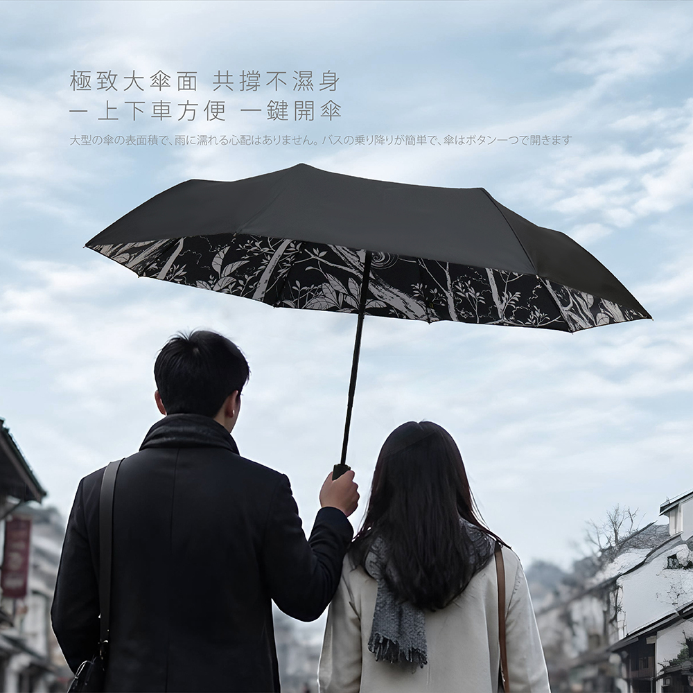 極致大傘面 共撐不濕身,上下車方便 一鍵開傘 。大型の傘の表面積で、雨に濡れる心配はありません。バスの乗り降りが簡単で、傘はボタン一つで開きます。