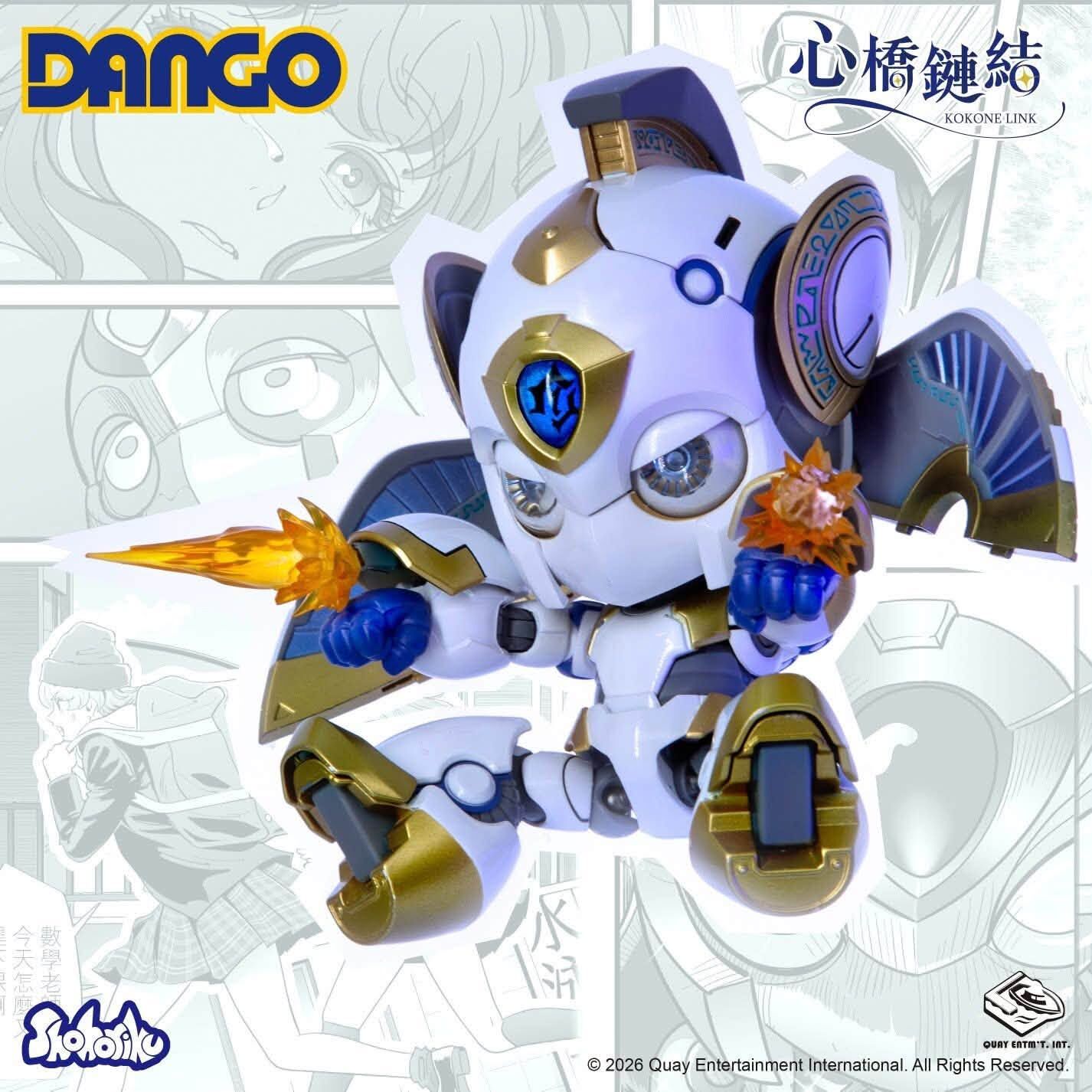 《心橋鏈結》小糰人偶五周年紀念版