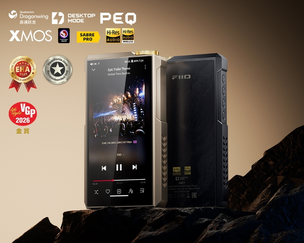 FIIO 旗艦級便攜高清無損音樂播放器