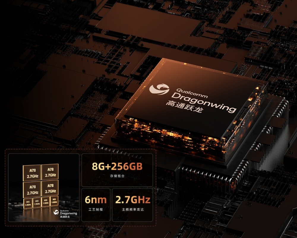 驍龍778G同架構QCS6490