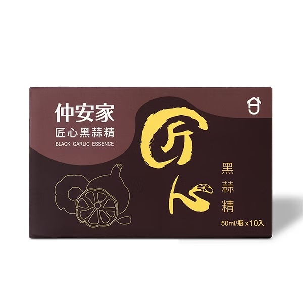 匠心黑蒜精 (10瓶/盒)