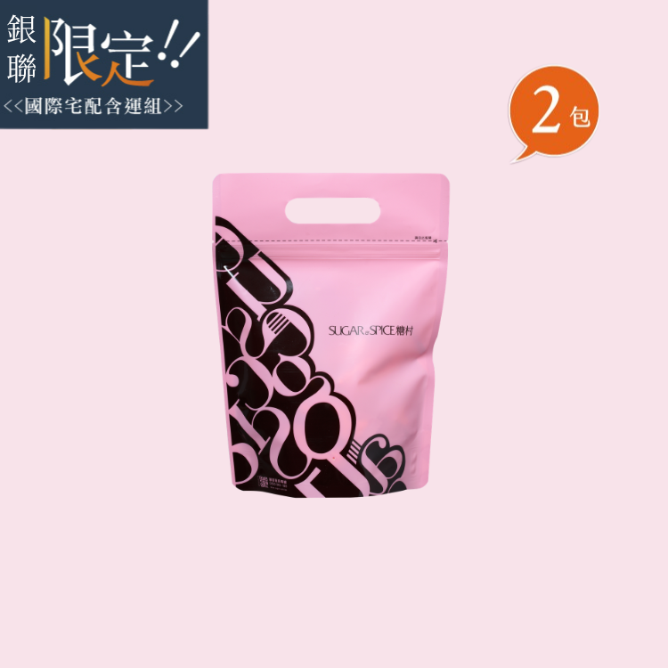 【Hong Kong/Macau limited shipping】French Nougat Zipper Bag*2