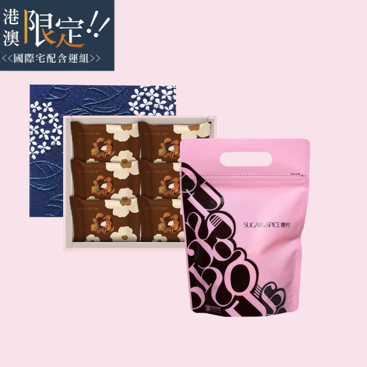 【Hong Kong/Macau limited shipping】 Macadamia Tartlet (6pcs)*1+ French Nougat Zipper Bag*1
