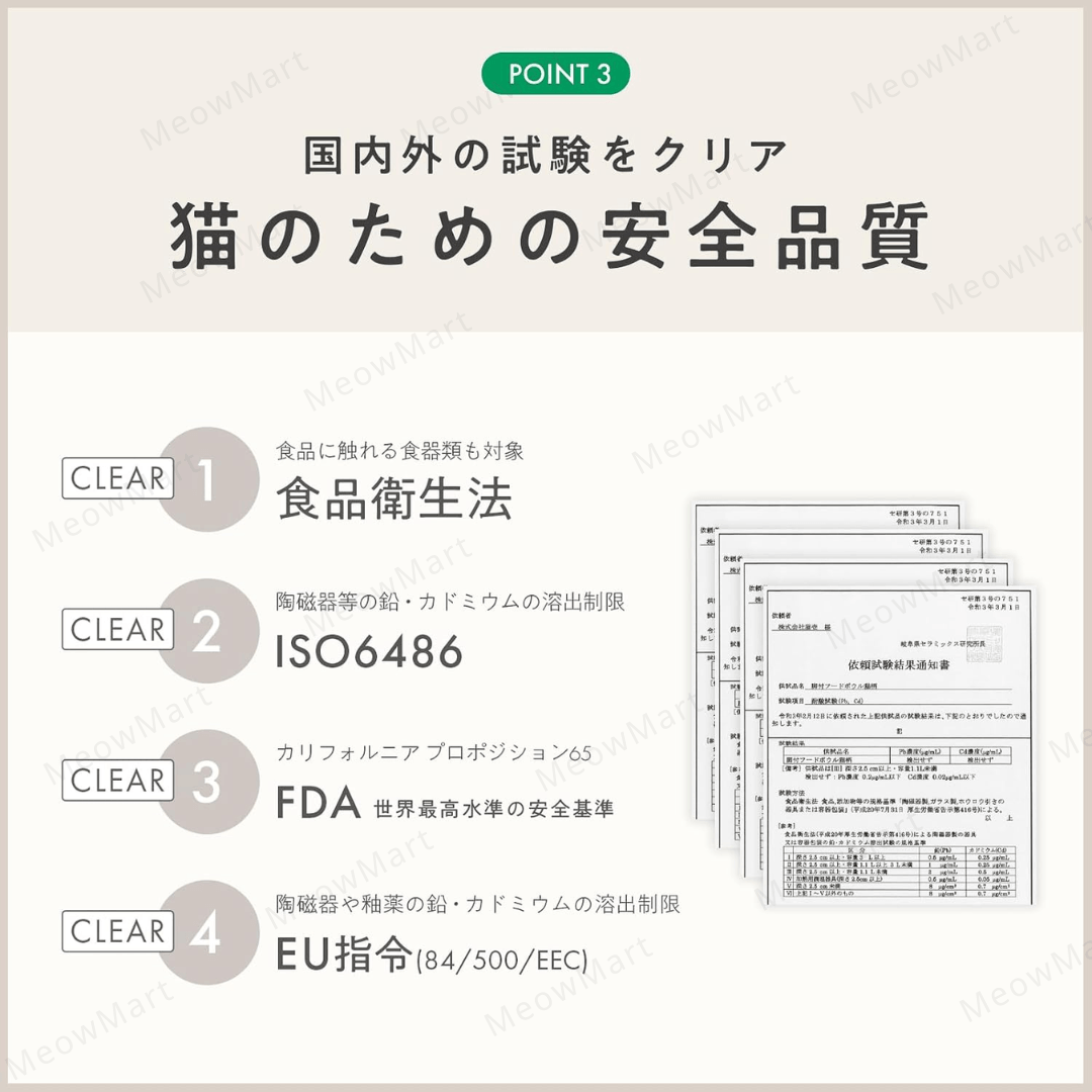 Pokémon x necoichi 限量版高腳碗