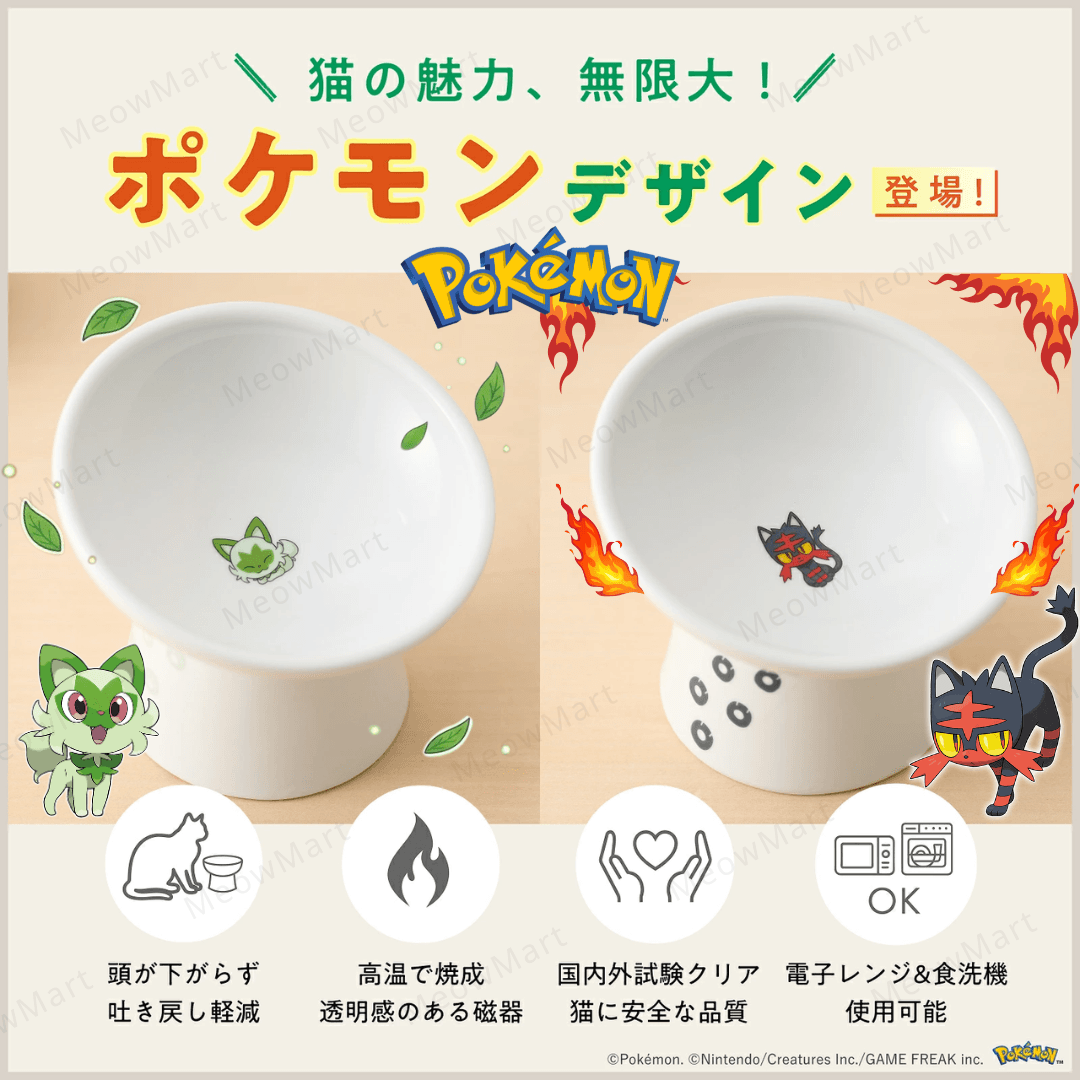 【日本Pokémon x necoichi】限量版斜口高腳食物碗