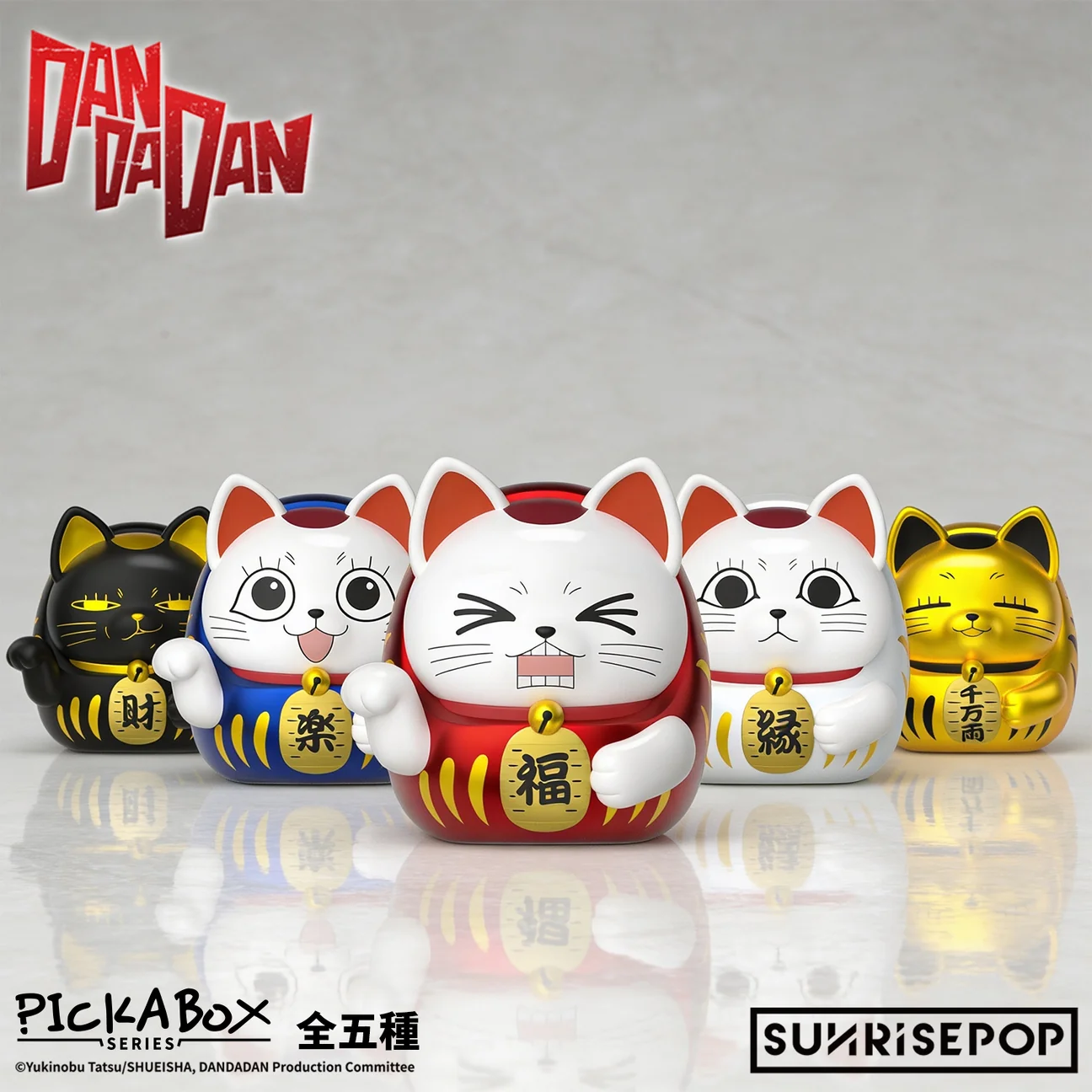 SUNRISEPOP - [盲盒公仔]《DANDADAN》高速婆婆達摩盲盒擺設 第二彈 金屬色 (隨機 共4+1款) (BOX OF 4)