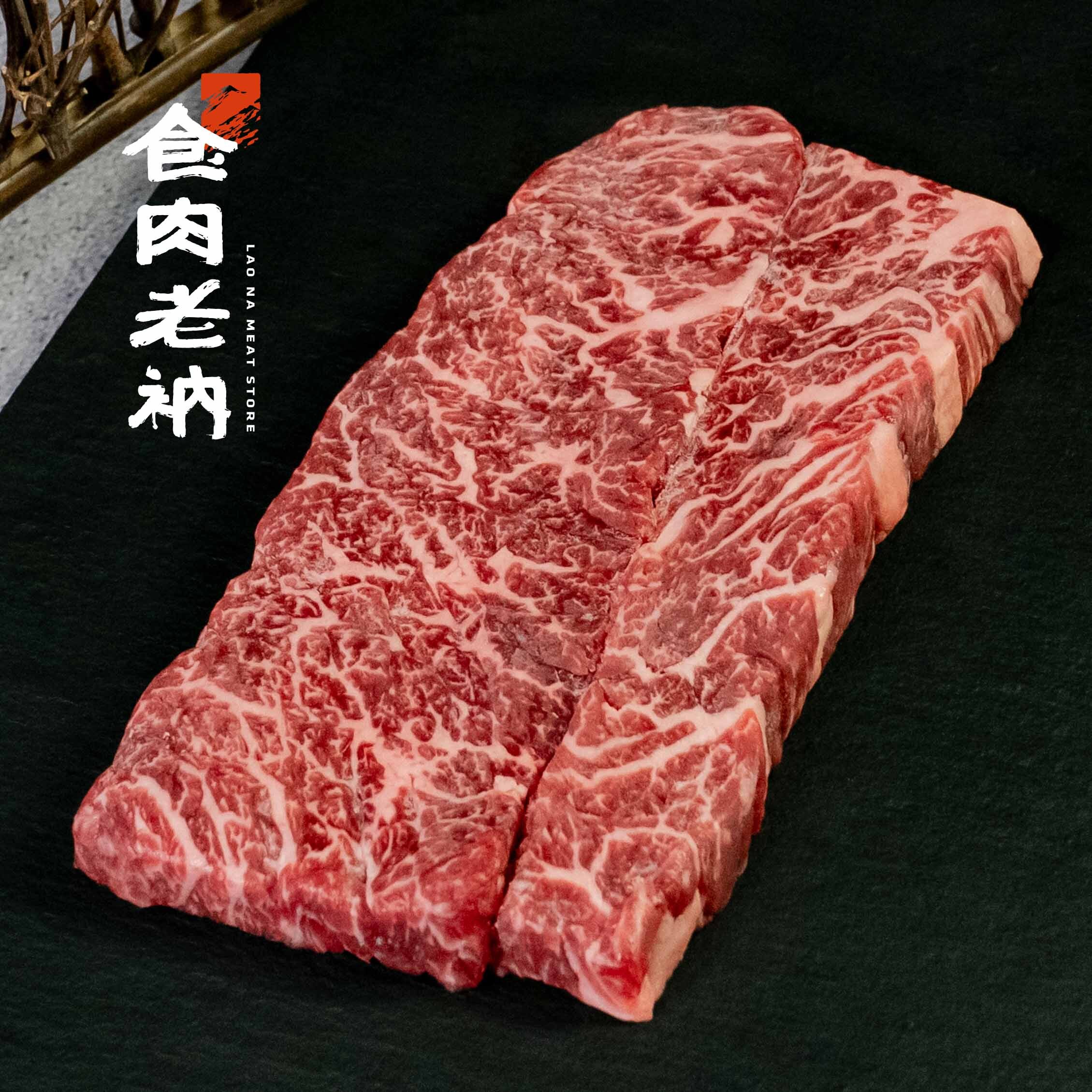 澳洲M9和牛 後腰翼板燒烤排 150g【進階會員價 520元】