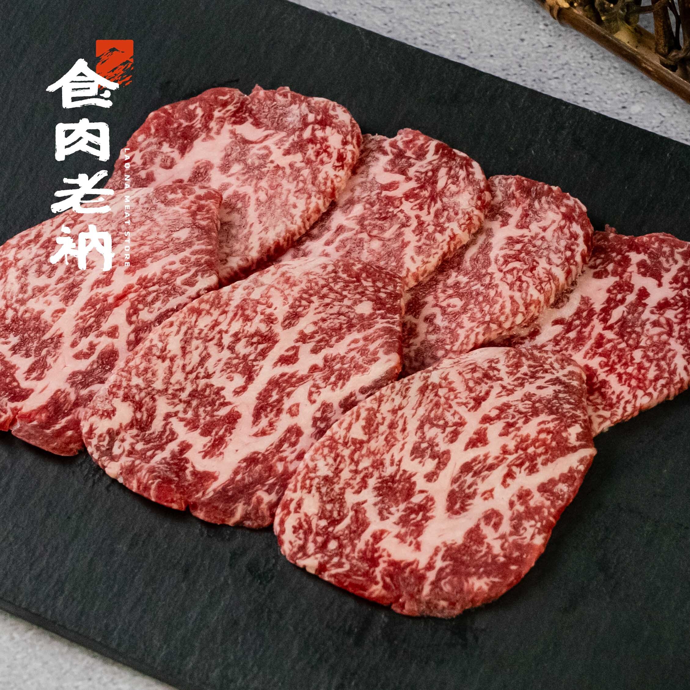 澳洲M9和牛 三角肉燒烤片 100g 【進階會員價 350元】