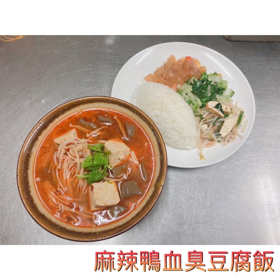 軒邑快餐