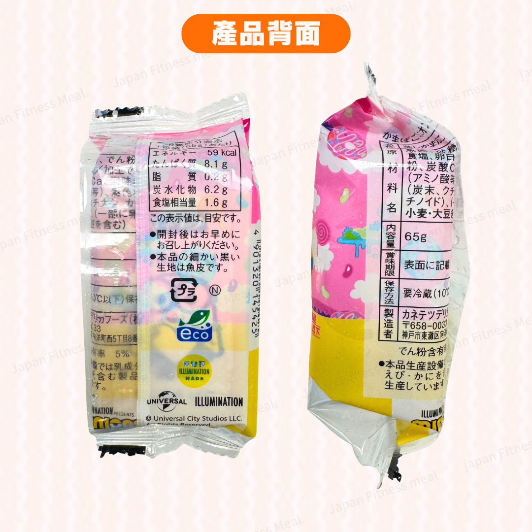 ❗️最新NEW❗️ Minions迷你兵團魚糕 (65g)