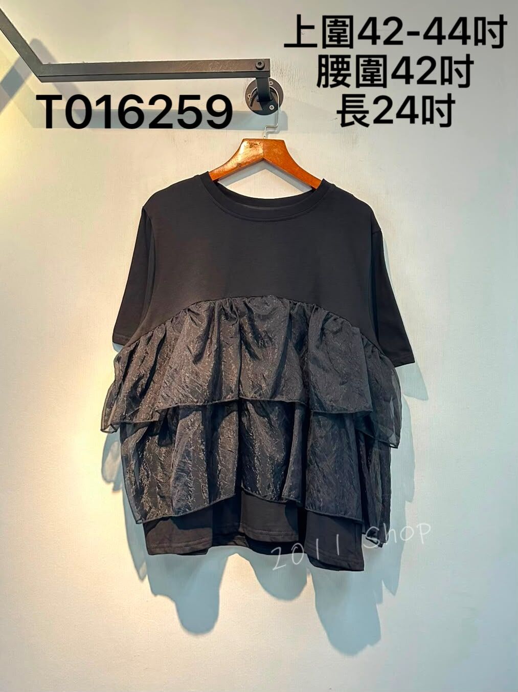 層次感透薄絲質拼布T恤  上圍42-44吋 腰圍42吋 長24吋  T016259