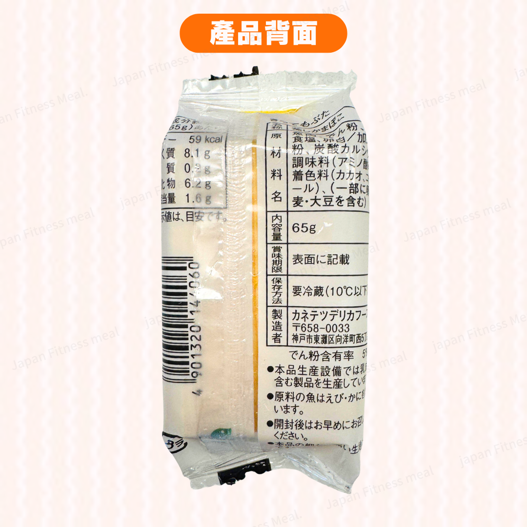 ❗️最新NEW❗️豬仔造型魚糕 (65g)