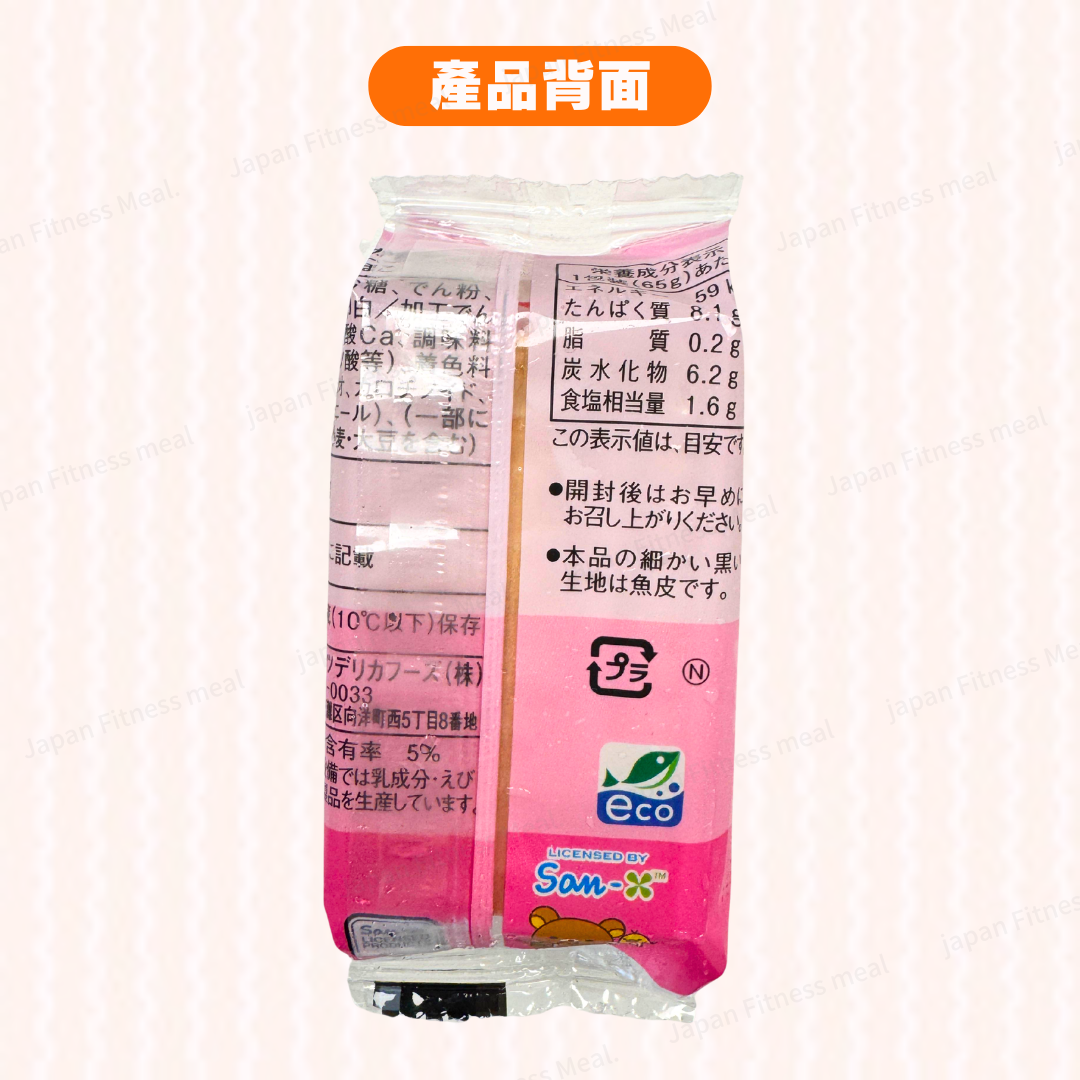 ❗️最新NEW❗️Korilakkuma小白熊魚糕 (65g)