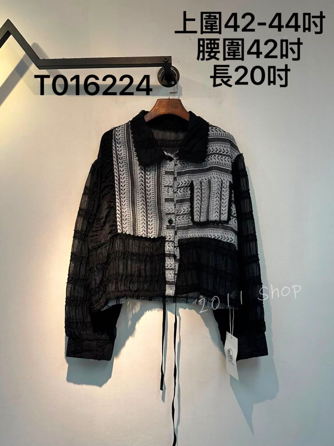 特色網紗皺皺拼鏤空編織TOP  上圍42-44吋 腰圍42吋 長20吋  T016224