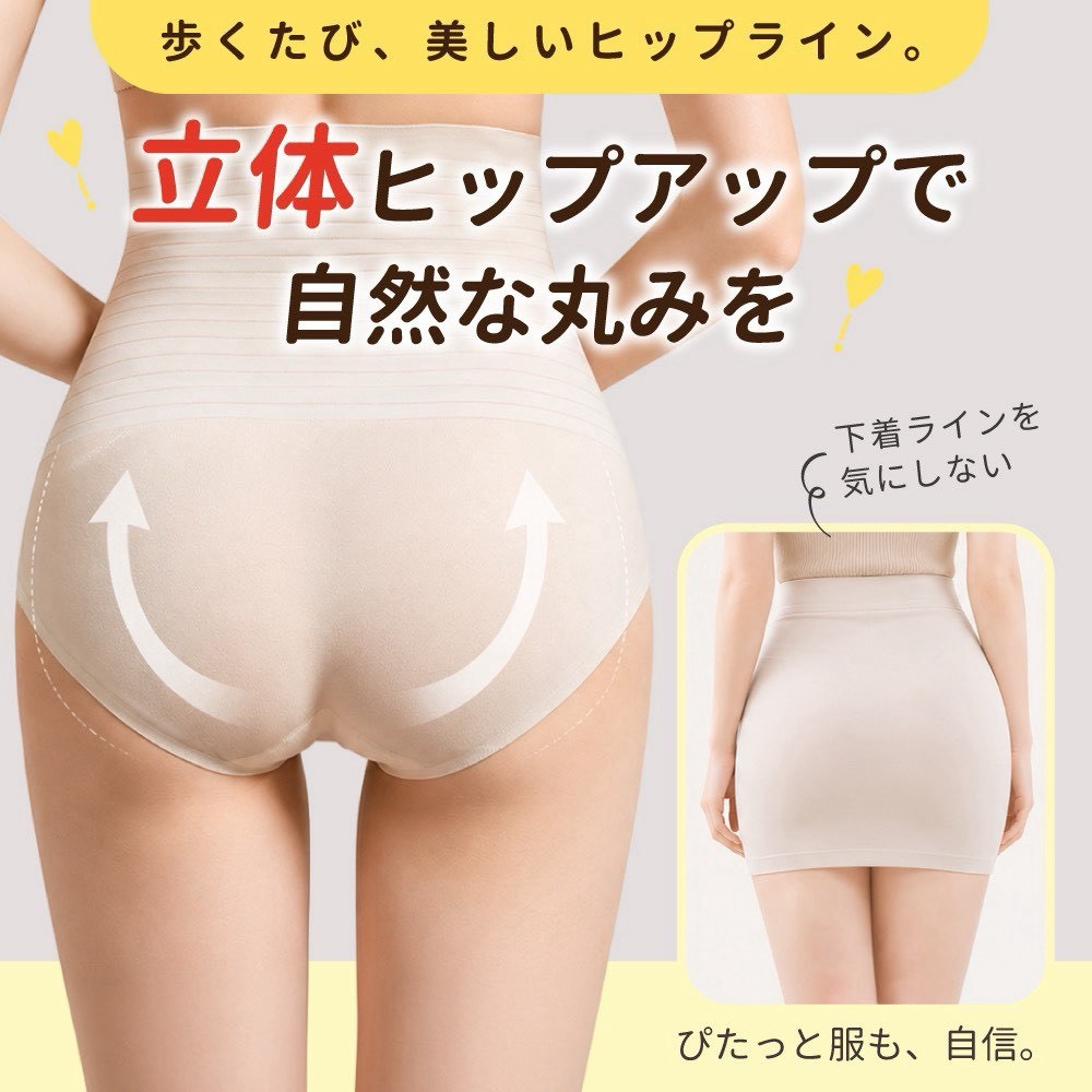 (預購商品) 日本雲感フィット 高腰雲朵收腹褲