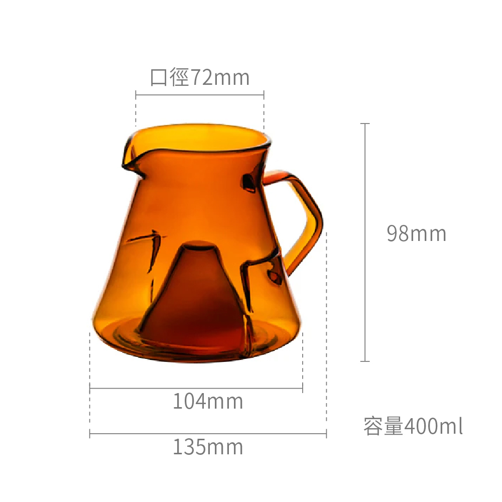 ICOSA 沖煮 感官分享壺 琥珀玻璃款 (400ml)