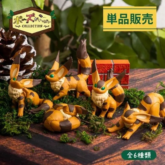 百態精選玩具 天空之城 狐松鼠