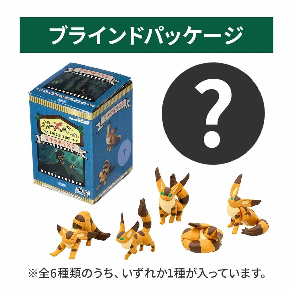 百態精選玩具 天空之城 狐松鼠
