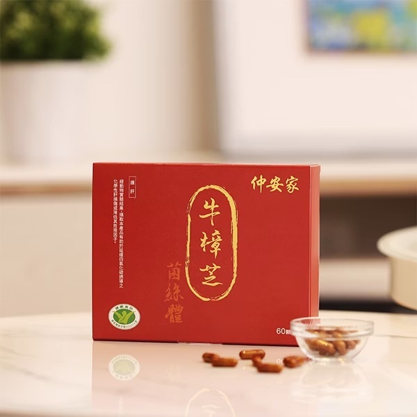 Antromax®牛樟芝菌絲體膠囊 (60顆/盒)