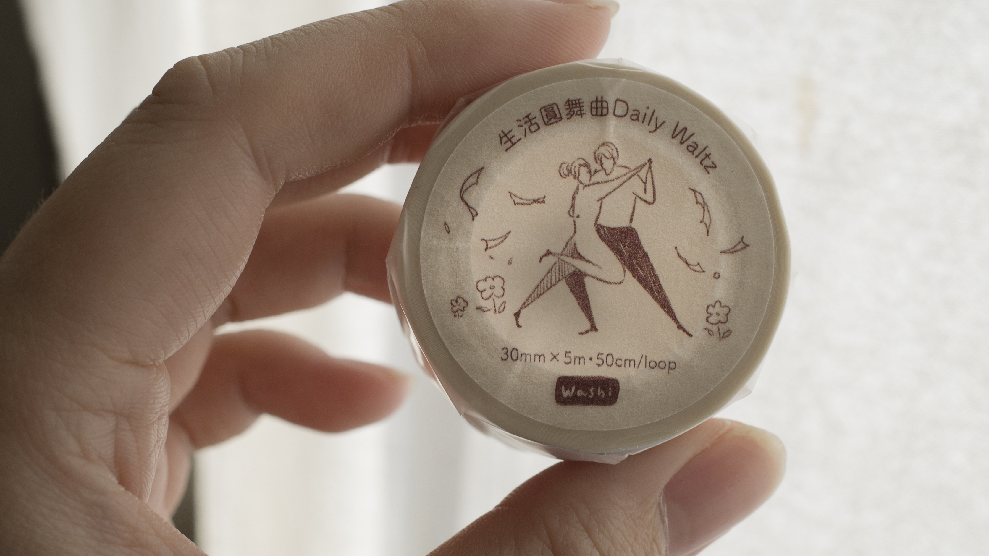 生活圓舞曲 和紙膠帶