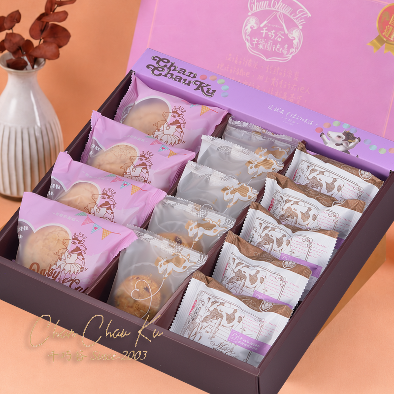 金兔禮盒A (14入) ※國道自取※