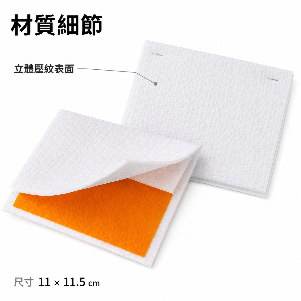 航空保溫棉10入