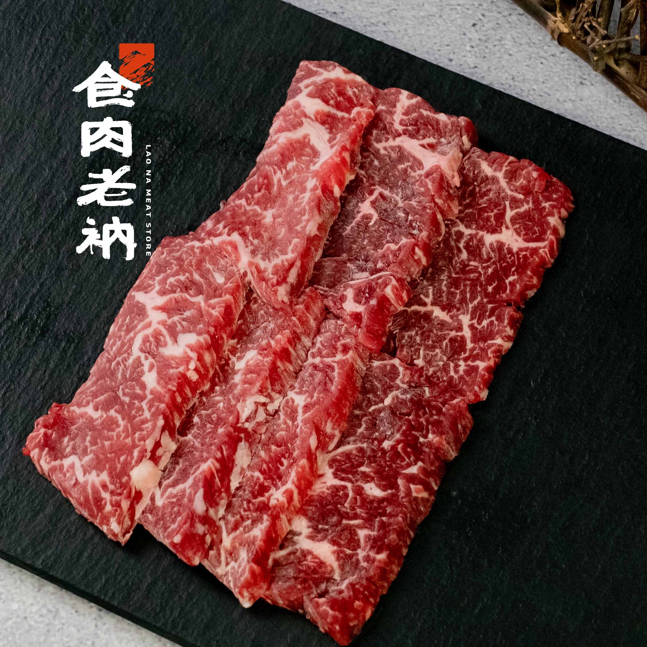 澳洲M23和牛 特選手切精修燒肉片 100g【進階會員價 200元】