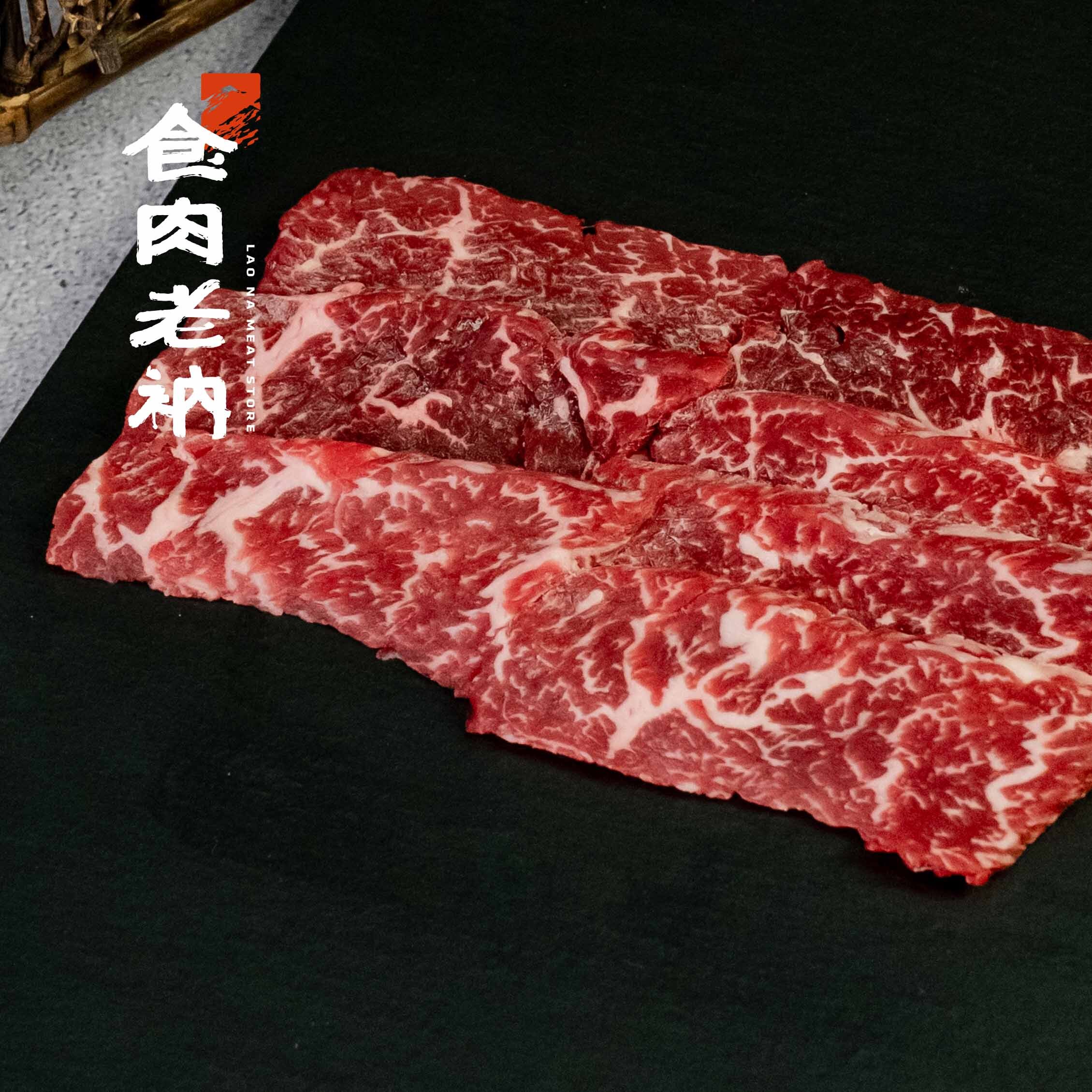澳洲M23和牛 特選手切精修燒肉片 100g【進階會員價 200元】