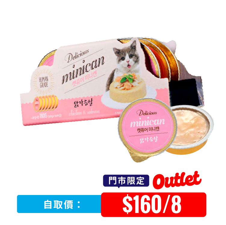 【自取原箱優惠】韓國Cat Pure 貓咪零食迷你罐-雞肉 30g x 6 (CP-1666)_x8（Exp: 11/2026）