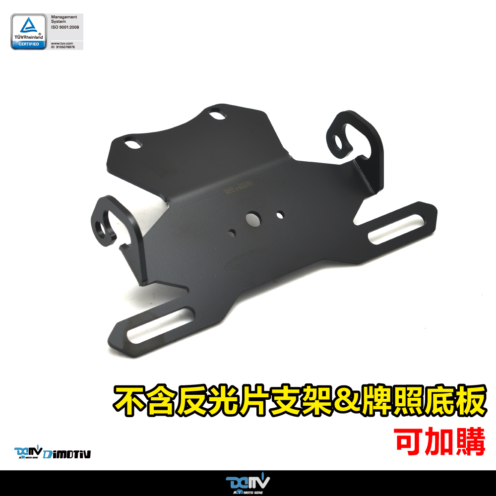 【DIMOTIV】HONDA CB350RS 21-26 短牌架 (可選直上原廠方向燈 or LED改裝)