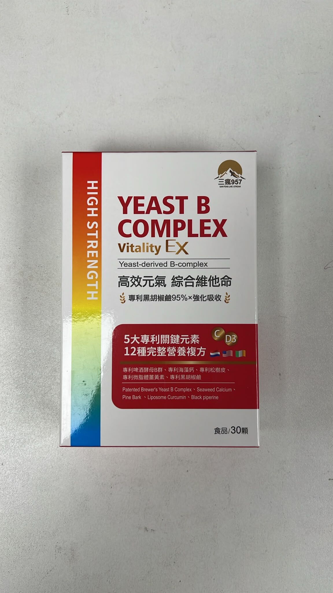 0601ST65-STOCK-MISC-YEAST B COMPLEX 高效元氣 綜合維他命 30粒／盒 到期日: 2027年10月04日 (L12)