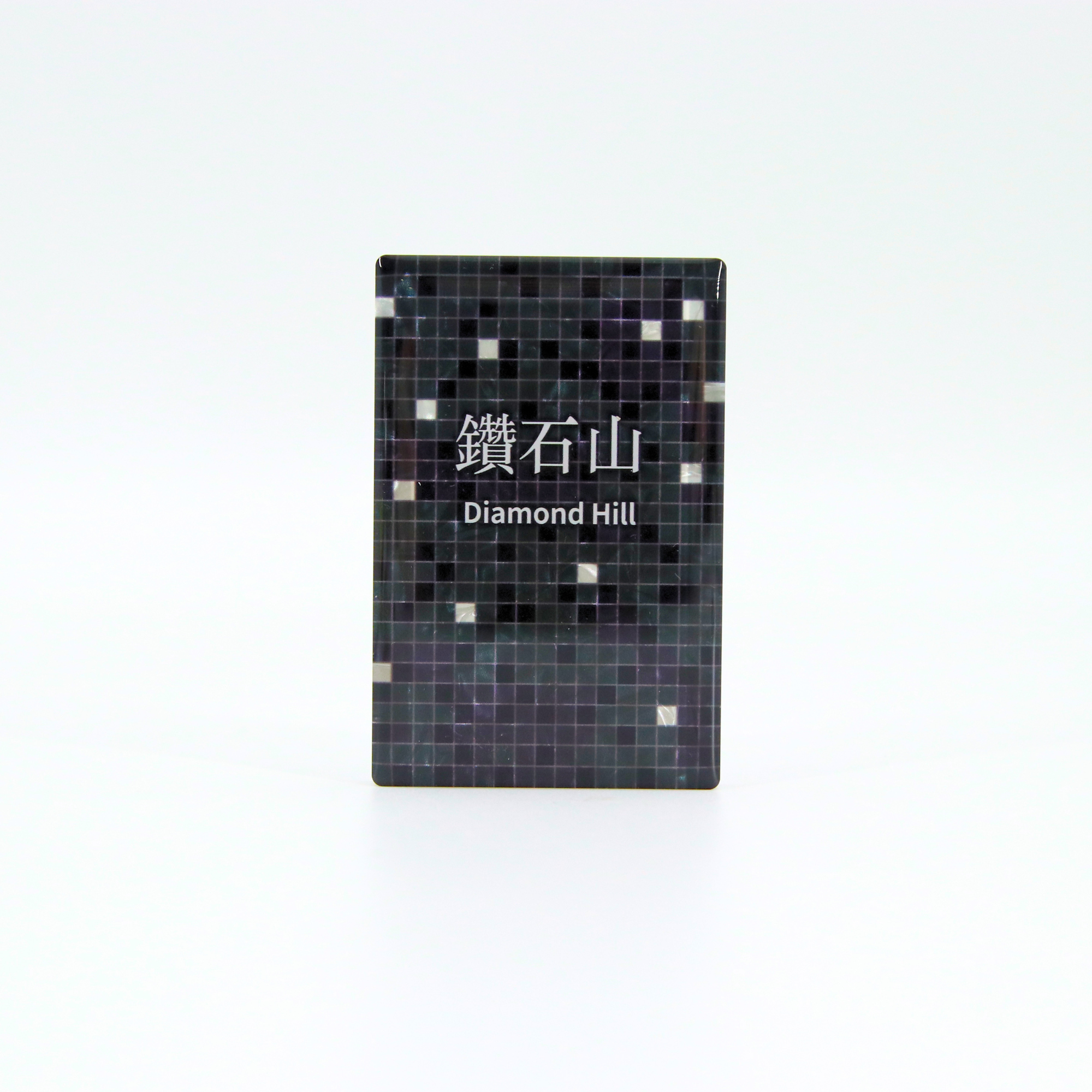 Railway tile Magnet - Diamond Hill