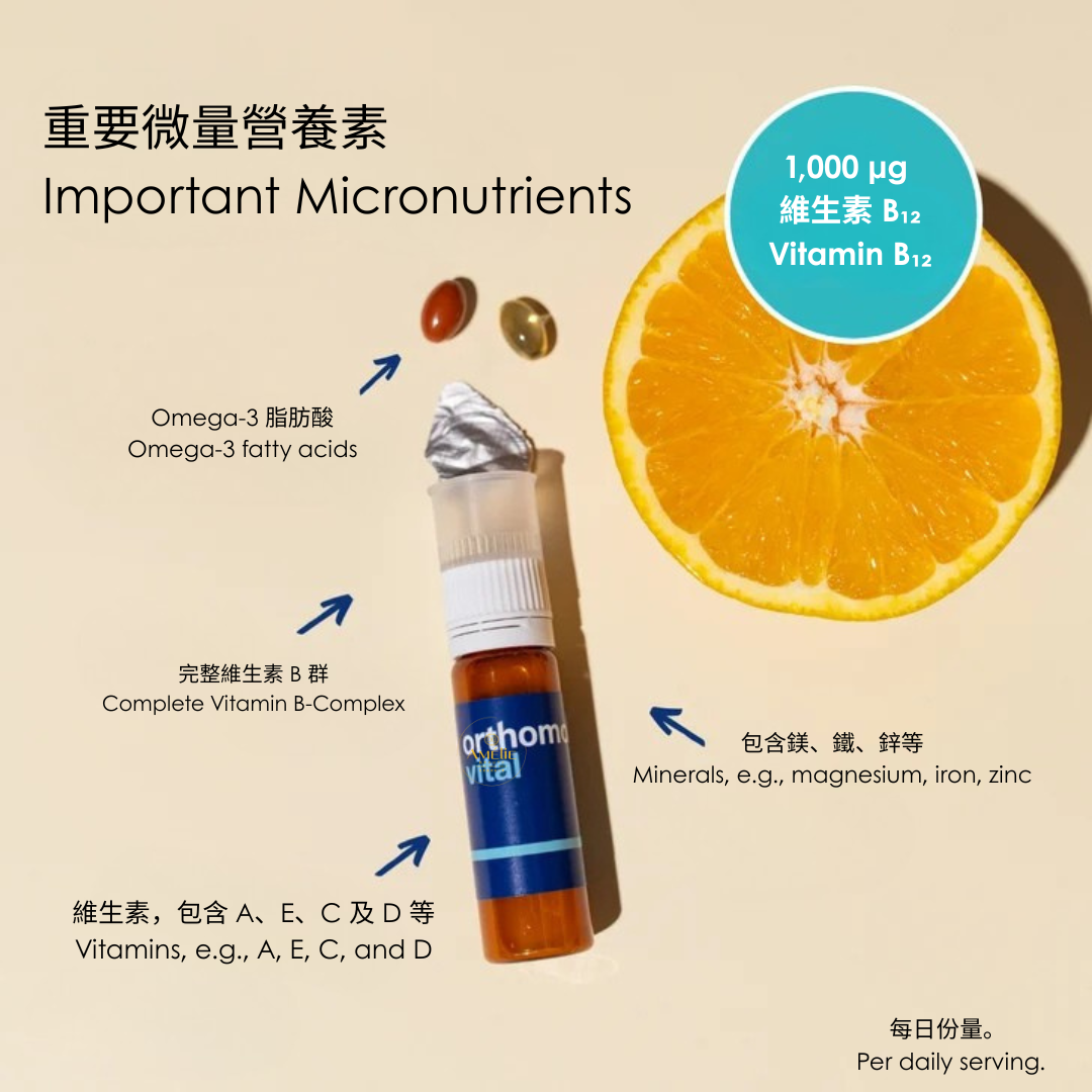 Orthomol Vital ready-to-drink vial with capsules next to an orange slice, providing vitamin B-complex and Omega-3 to help combat fatigue.