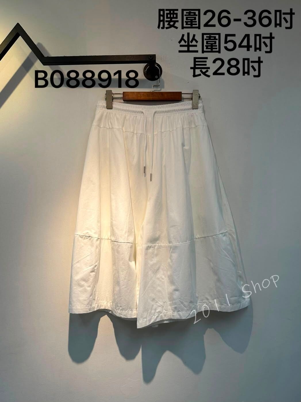 純色橡筋腰綁繩半身裙褲  腰圍26-36吋 坐圍54吋 長28吋  B088918