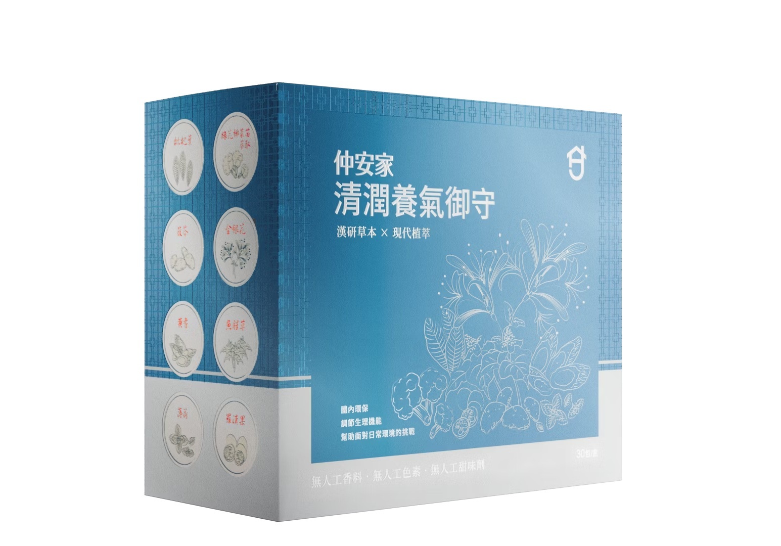 清潤養氣御守粉包 (30入/盒)
