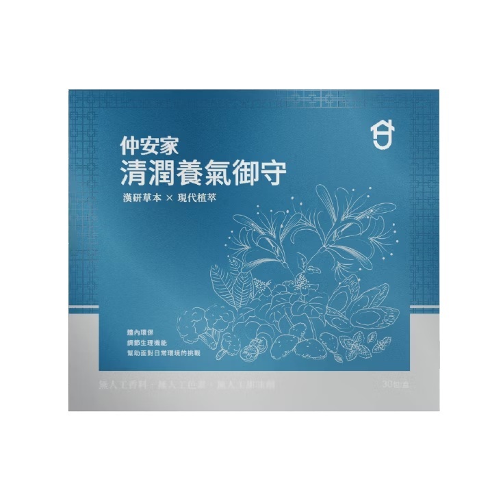 清潤養氣御守粉包 (30入/盒)