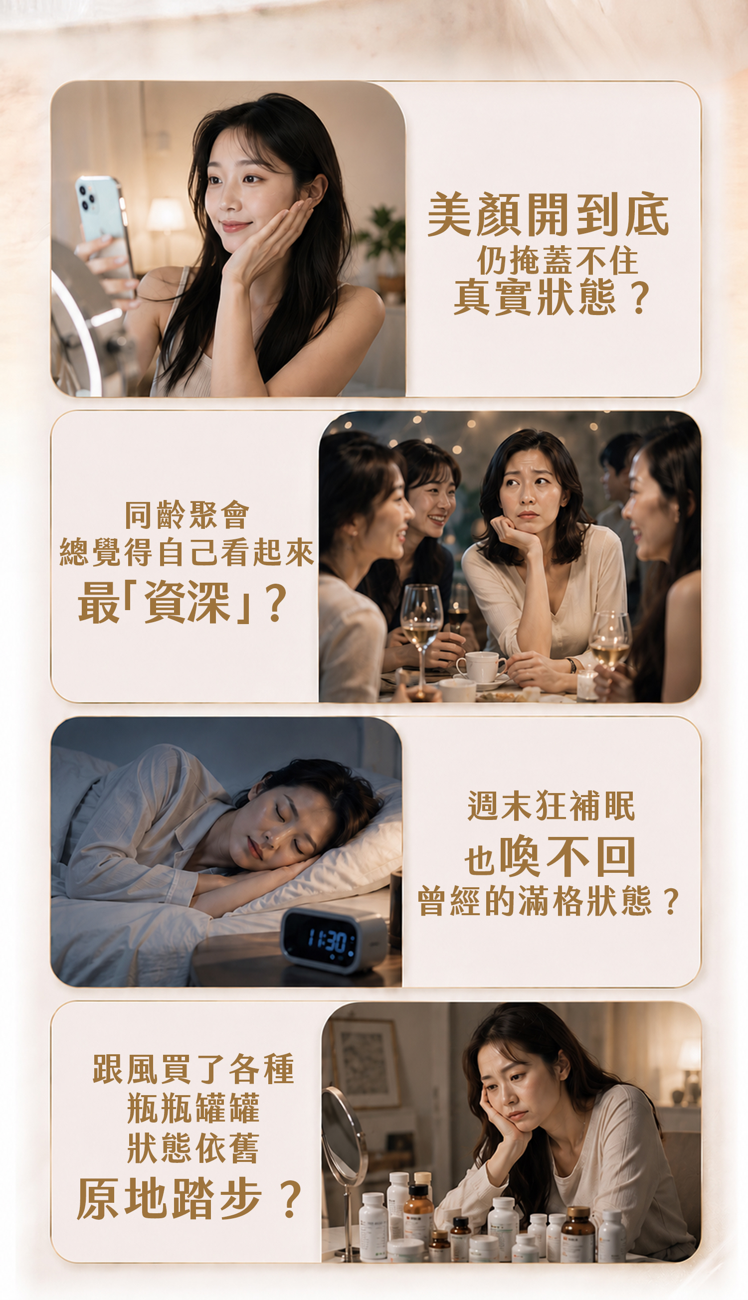 SASANA 核心成分解析：採用足量高純度 NMN 賦活配方，從源頭提升 NAD+ 濃度