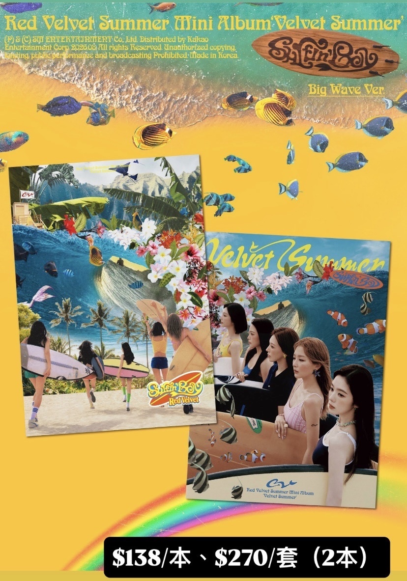 Red Velvet Summer mini Album [ Velvet Summer]