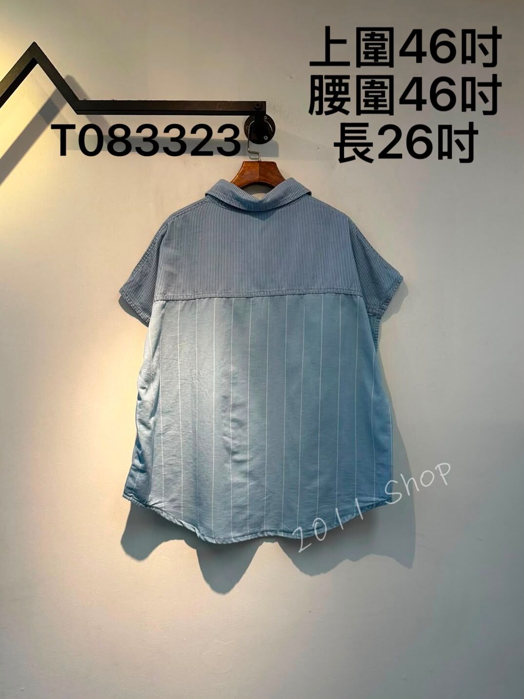 翻領條紋口袋鈕扣恤衫  上圍46吋 腰圍46吋 長26吋  T083323