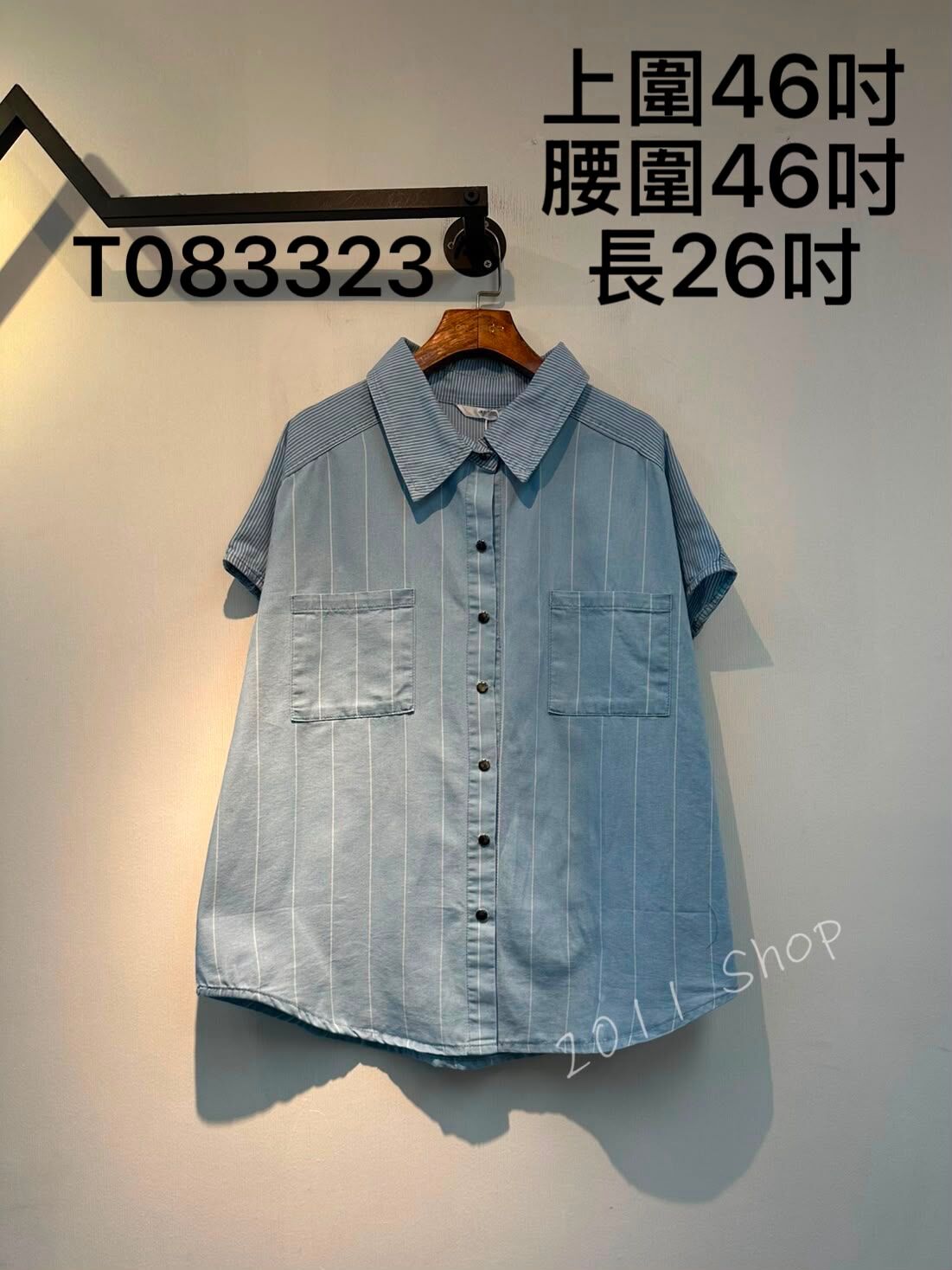 翻領條紋口袋鈕扣恤衫  上圍46吋 腰圍46吋 長26吋  T083323
